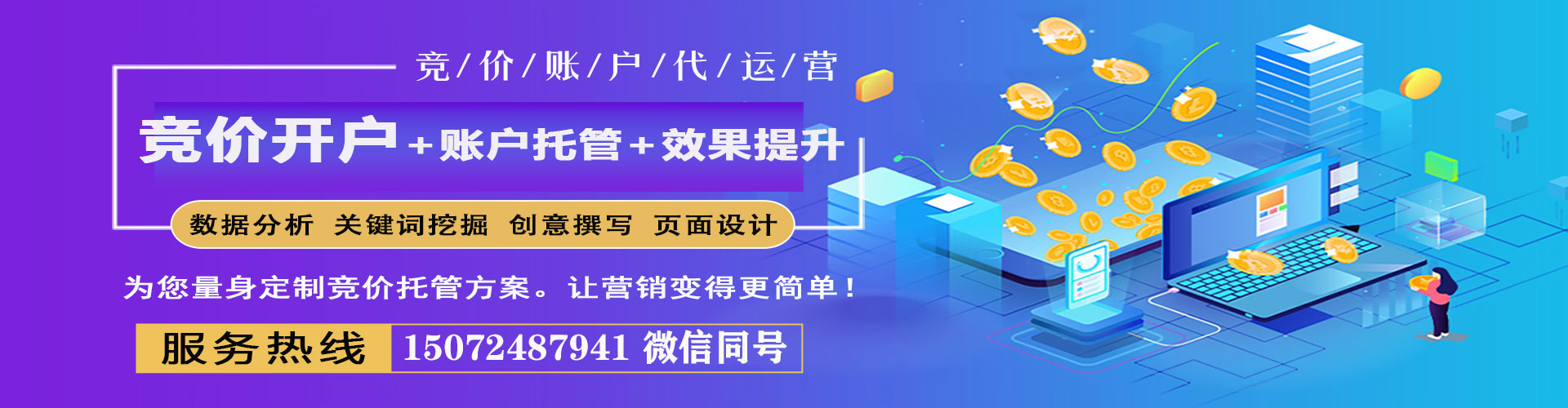 精河信息流平台