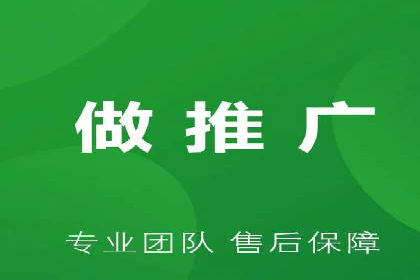百度推广代运营的精准营销策略探讨
